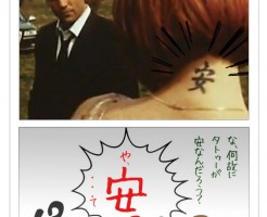 eiga
